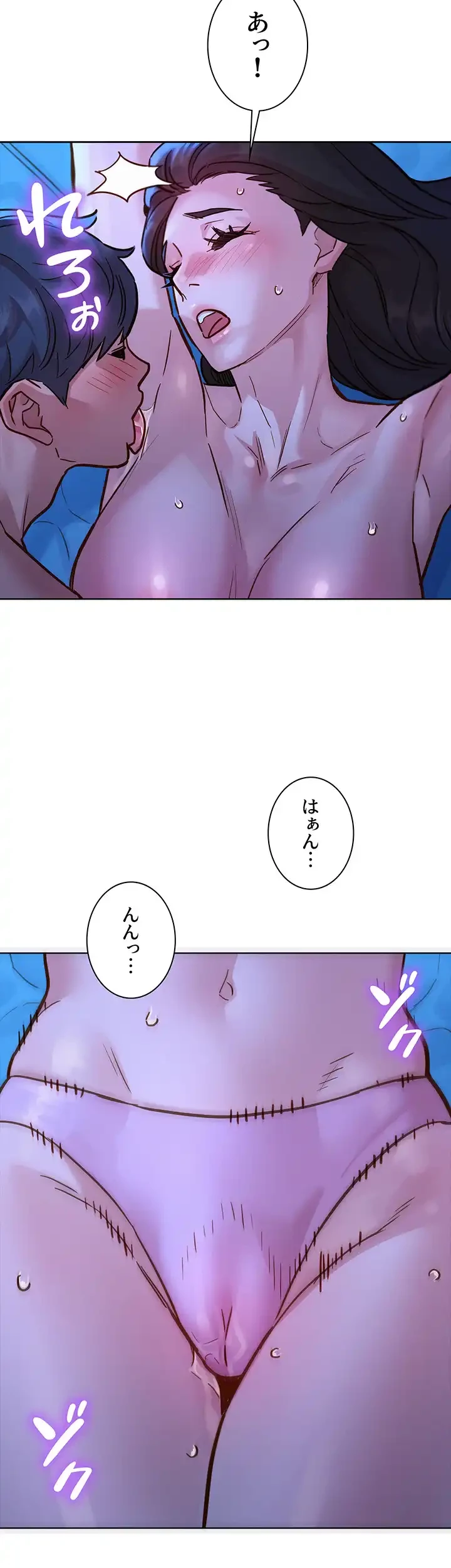 今日から友達シよ！ 第45話 - 18