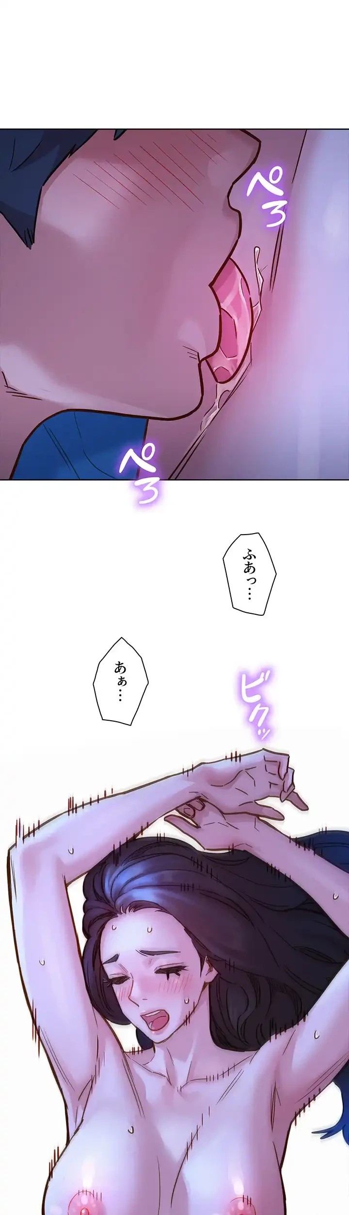今日から友達シよ！ 第45話 - 20