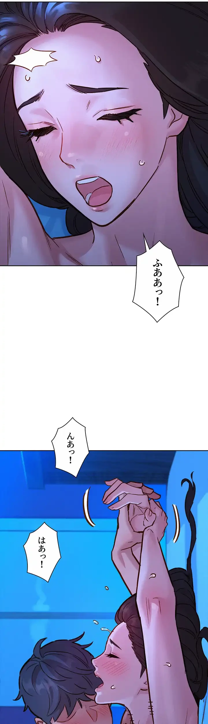 今日から友達シよ！ 第45話 - 27