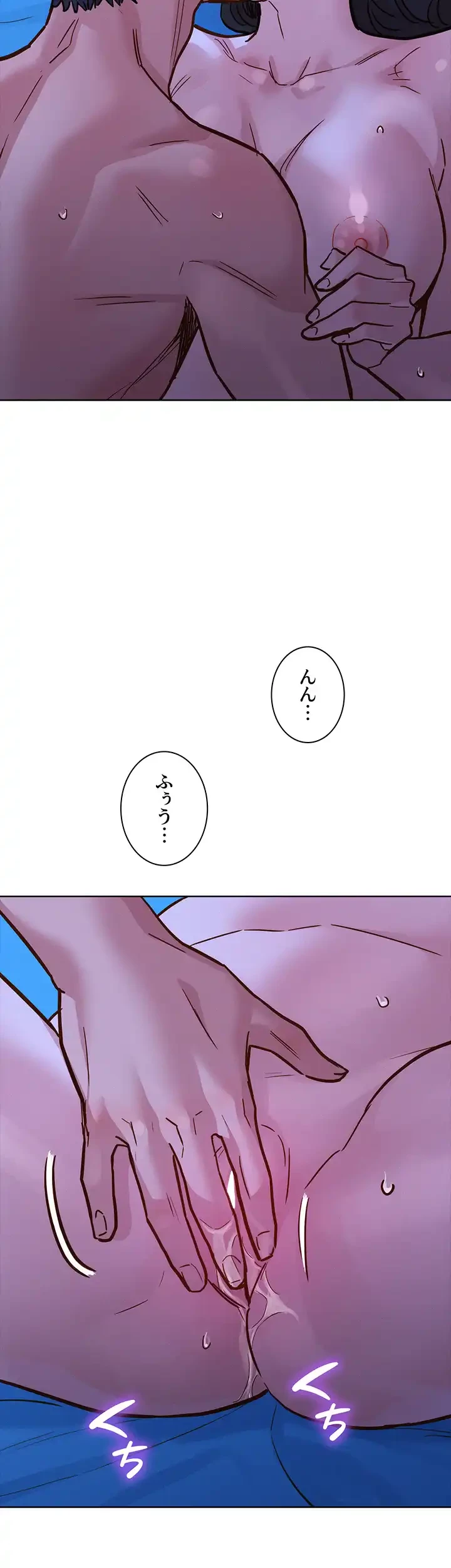 今日から友達シよ！ 第45話 - 35