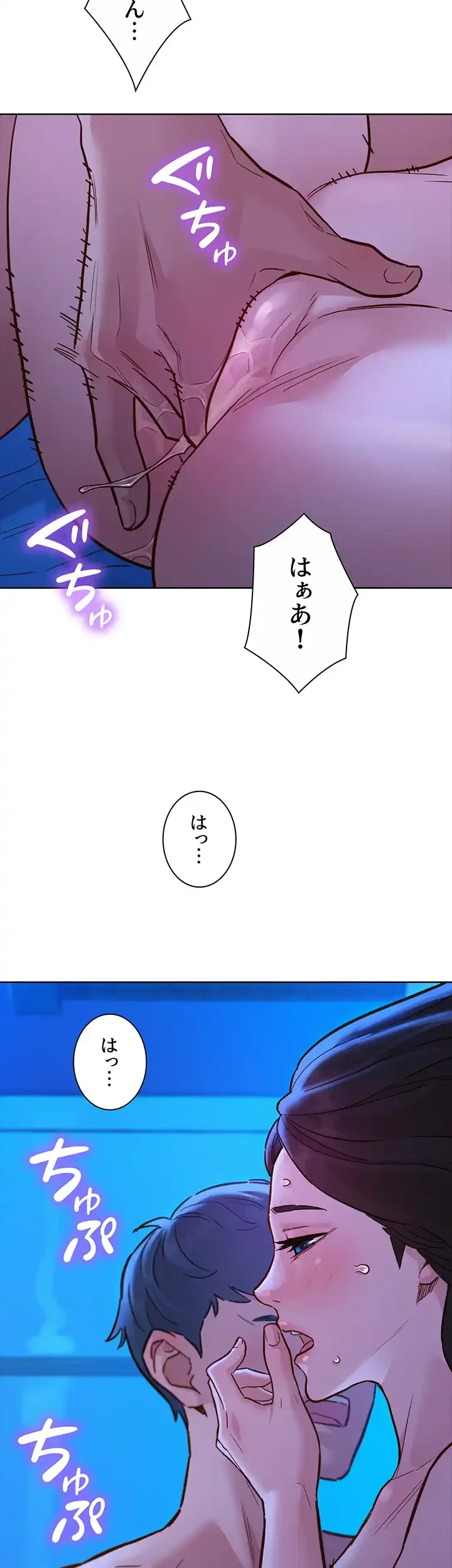 今日から友達シよ！ 第45話 - 39