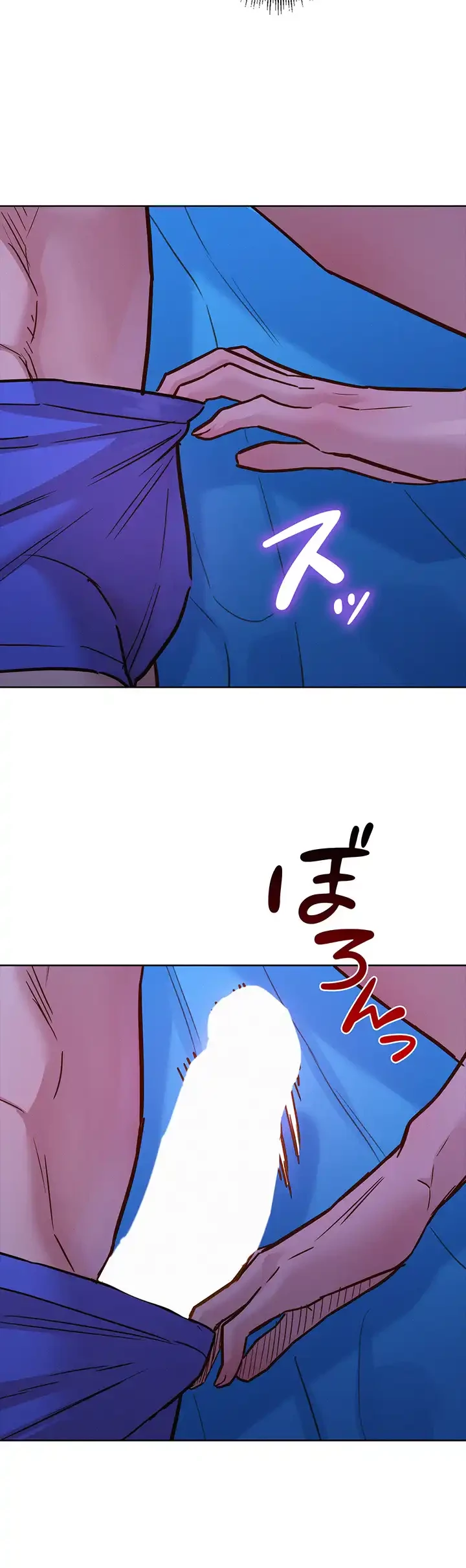 今日から友達シよ！ 第45話 - 41