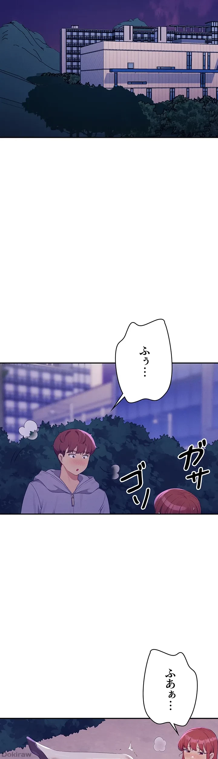 工学ヘヴン 第146話 - 12