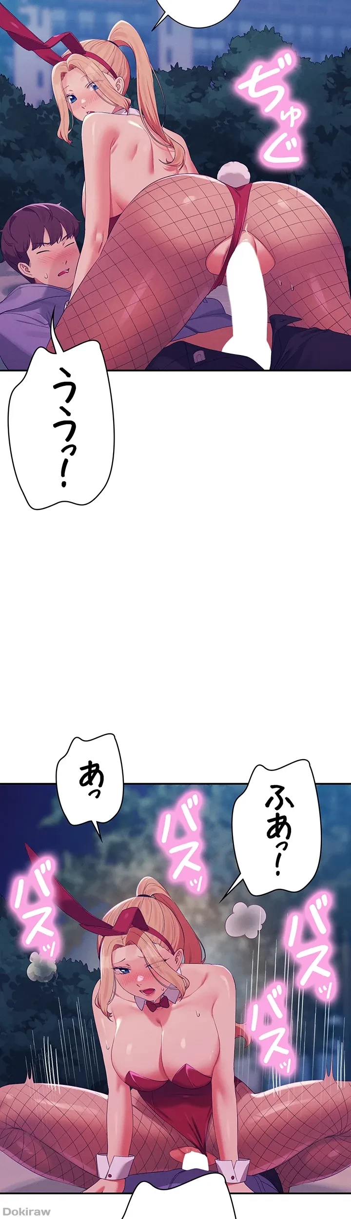 工学ヘヴン 第146話 - 22