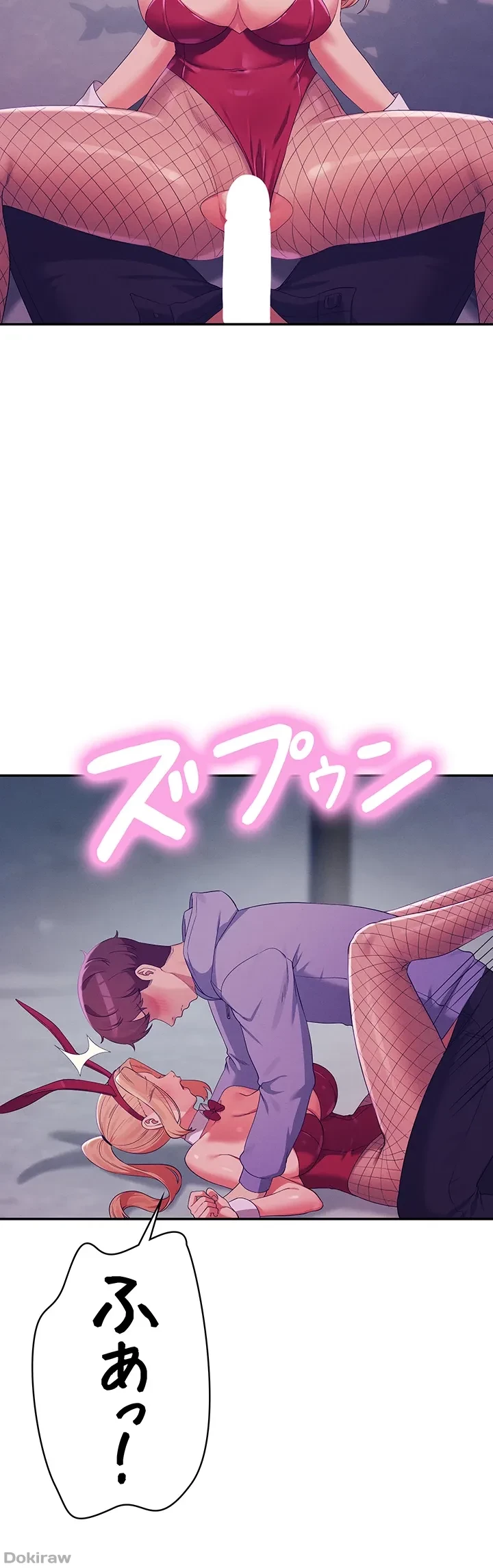 工学ヘヴン 第146話 - 30