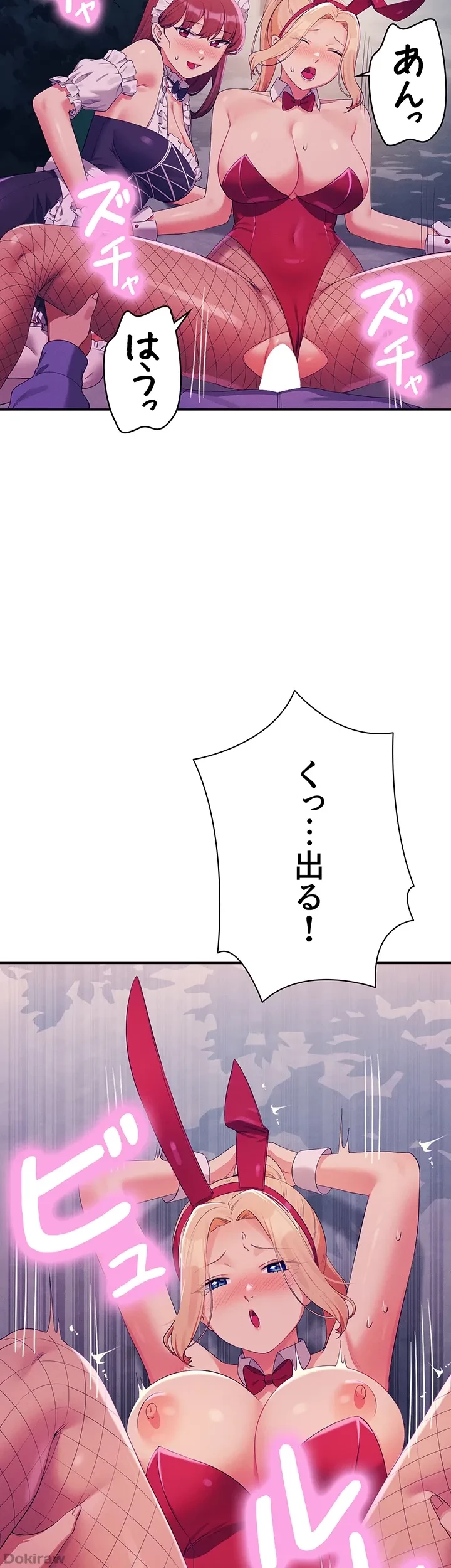 工学ヘヴン 第146話 - 36