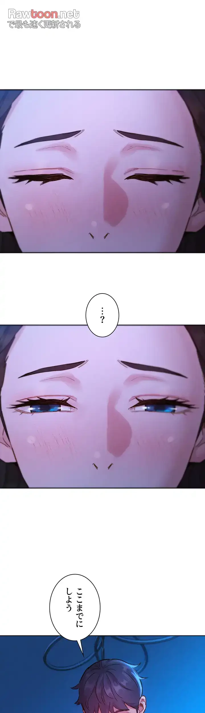 今日から友達シよ！ 第46話 - 5