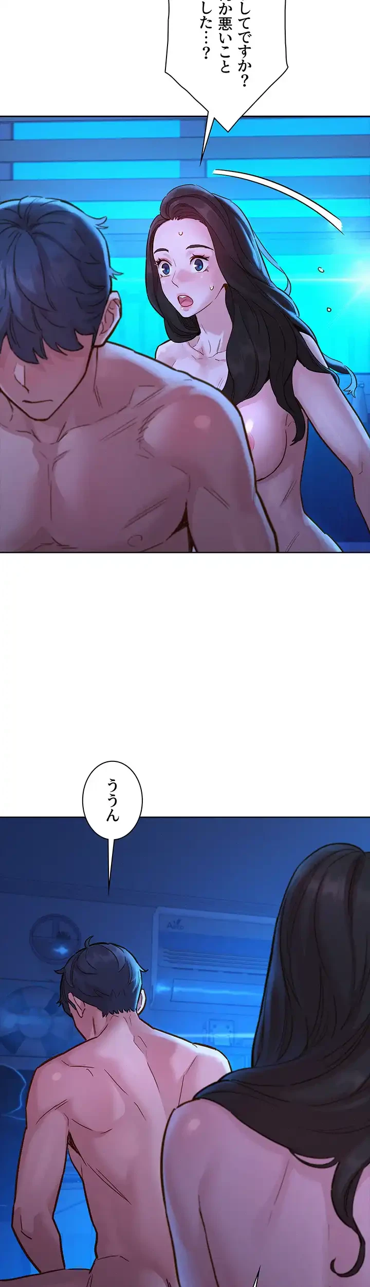 今日から友達シよ！ 第46話 - 7