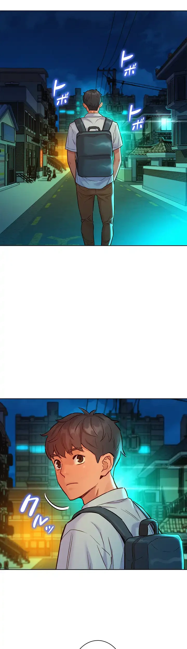 今日から友達シよ！ 第46話 - 24