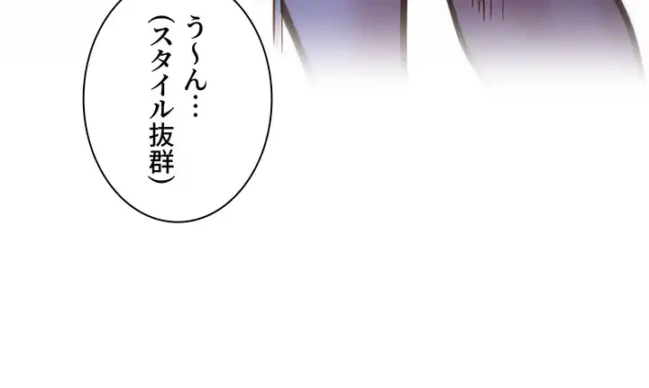今日から友達シよ！ 第46話 - 26