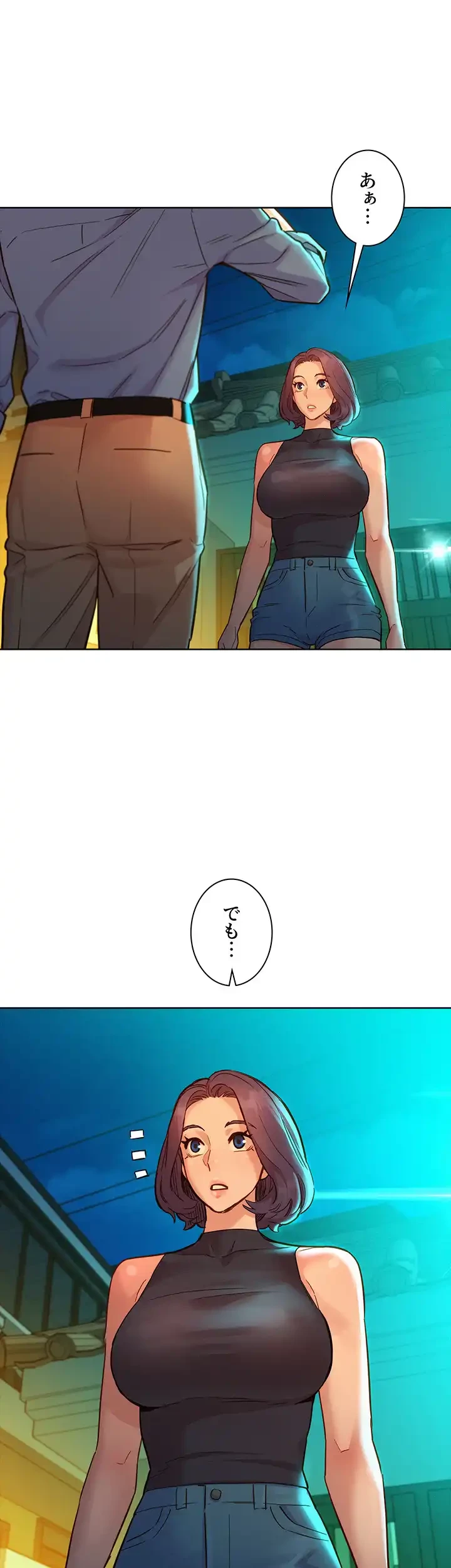 今日から友達シよ！ 第46話 - 35