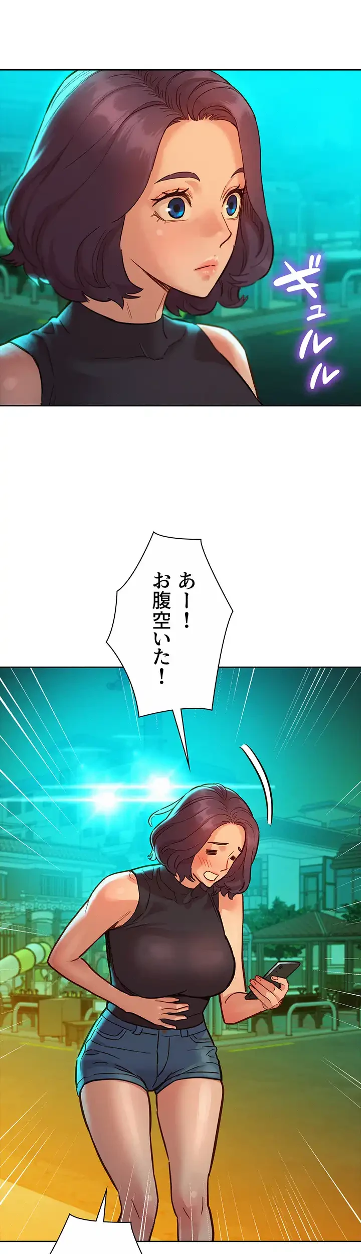今日から友達シよ！ 第46話 - 39