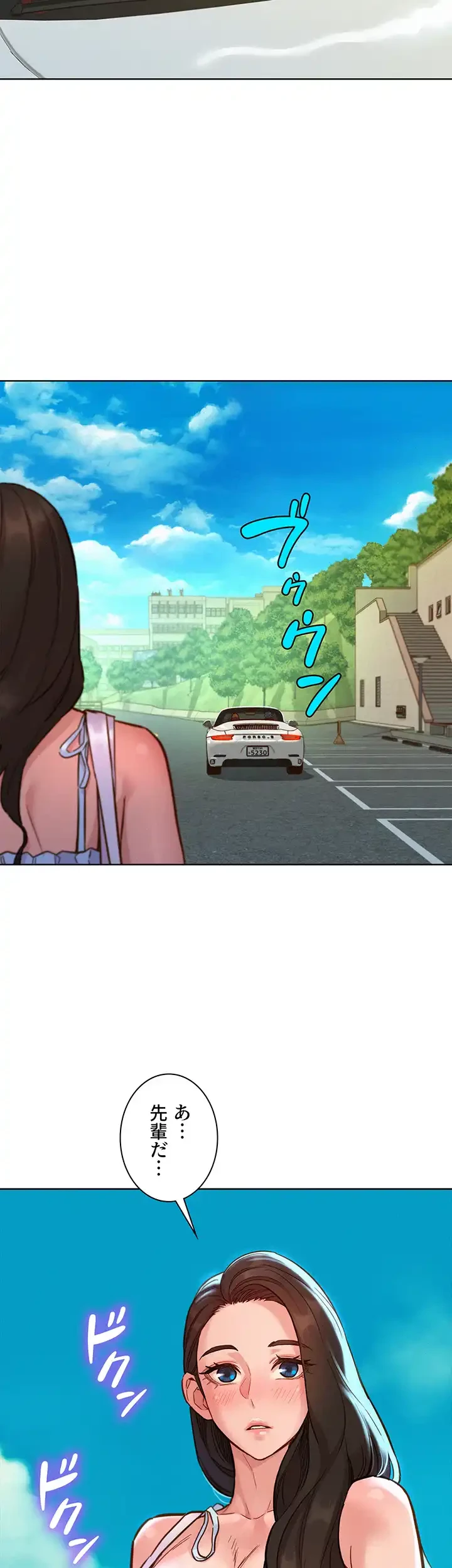 今日から友達シよ！ 第47話 - 38