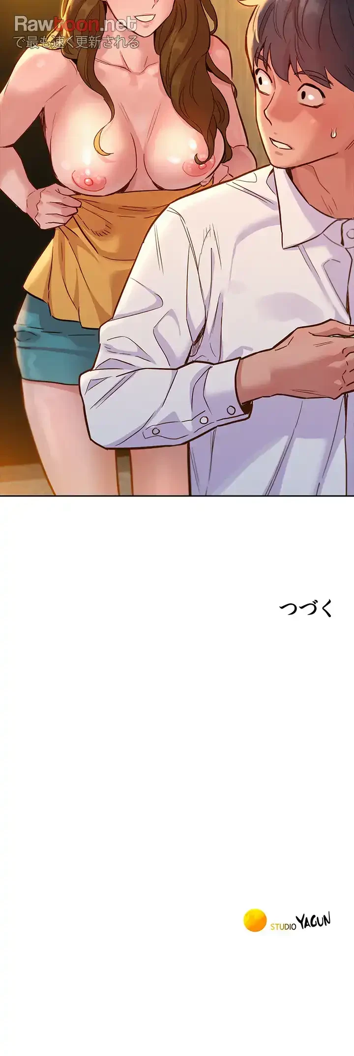 今日から友達シよ！ 第47話 - 47