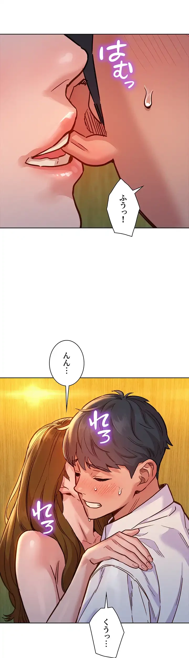 今日から友達シよ！ 第48話 - 8