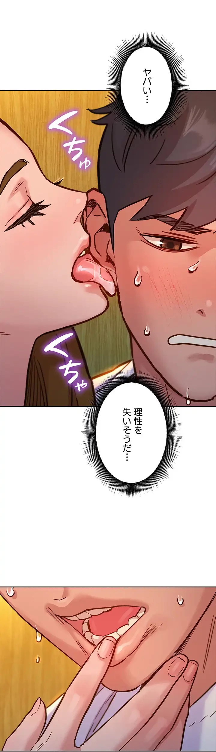 今日から友達シよ！ 第48話 - 10