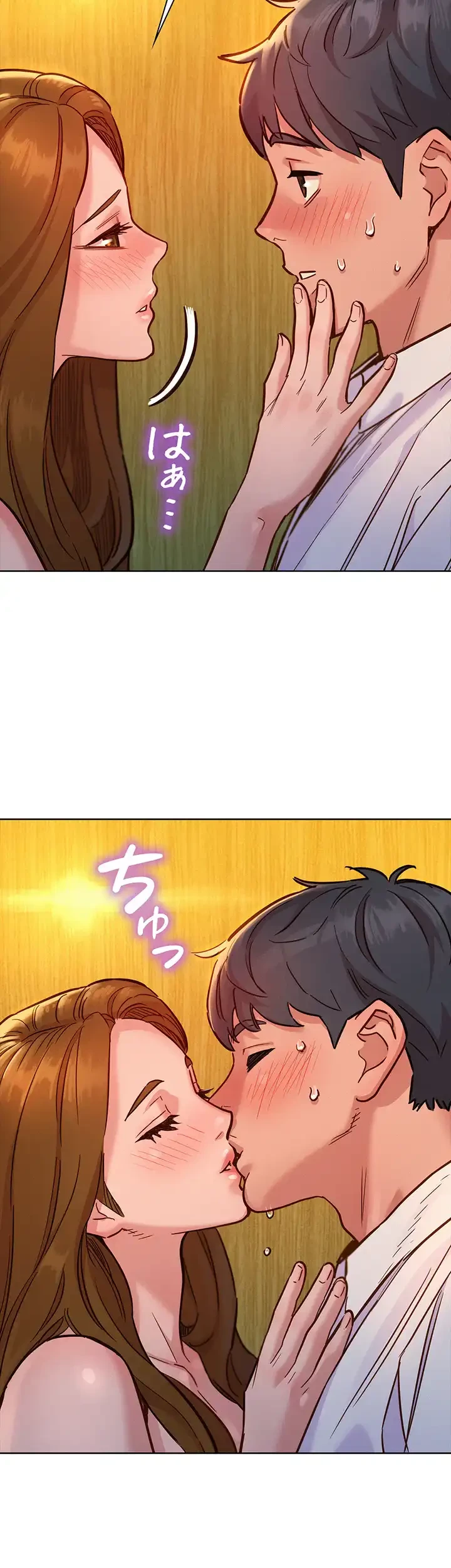今日から友達シよ！ 第48話 - 12