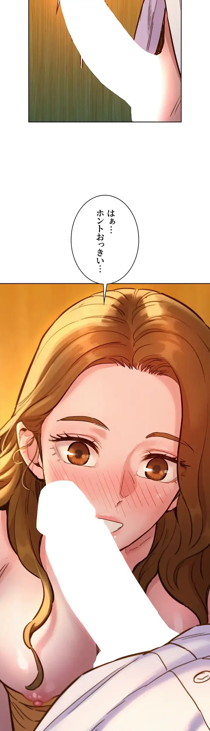今日から友達シよ！ 第48話 - 17