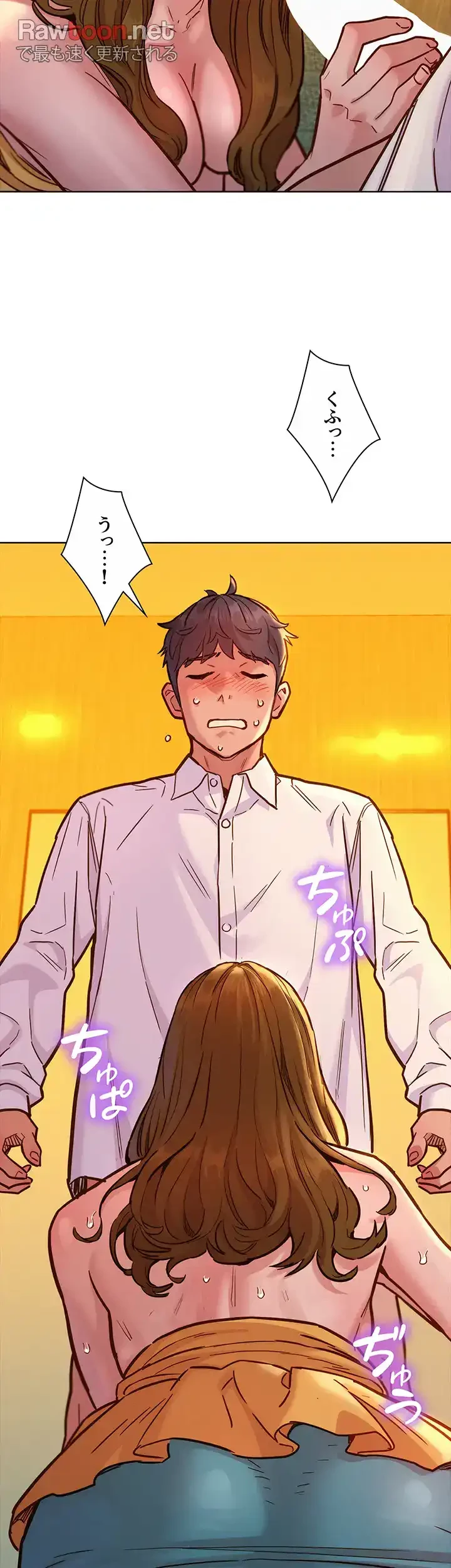 今日から友達シよ！ 第48話 - 21