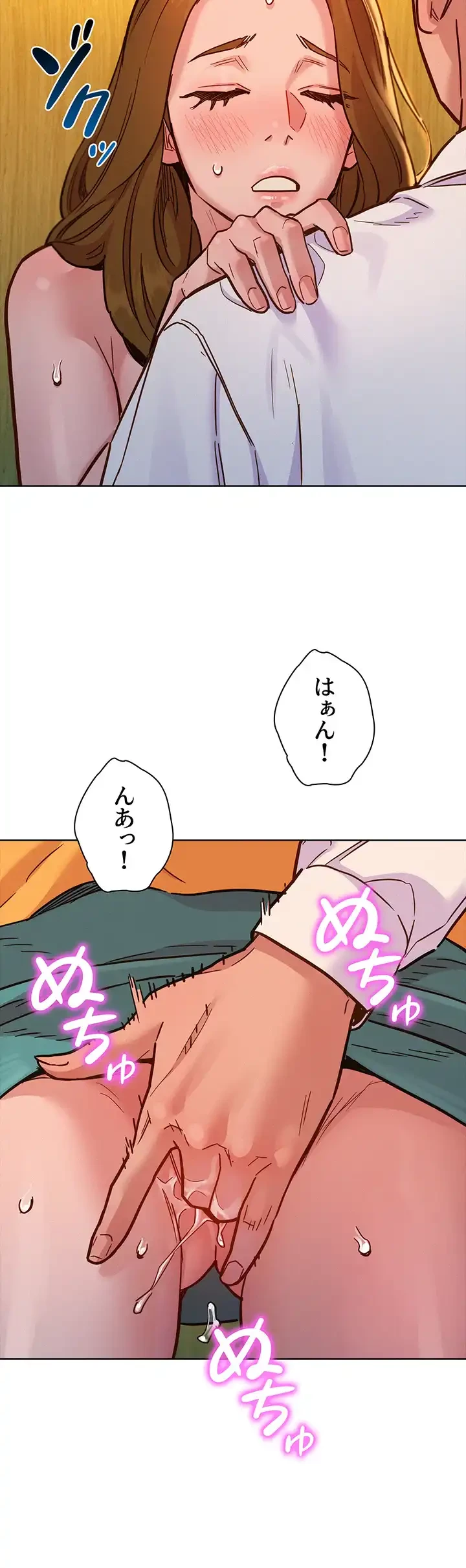 今日から友達シよ！ 第48話 - 31