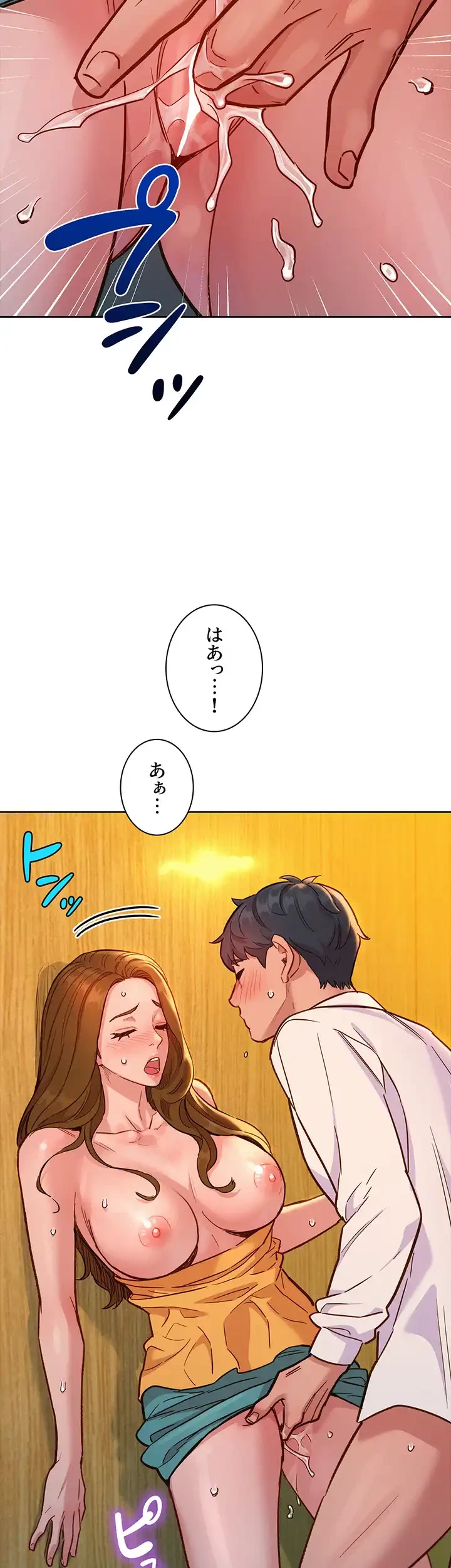 今日から友達シよ！ 第48話 - 33