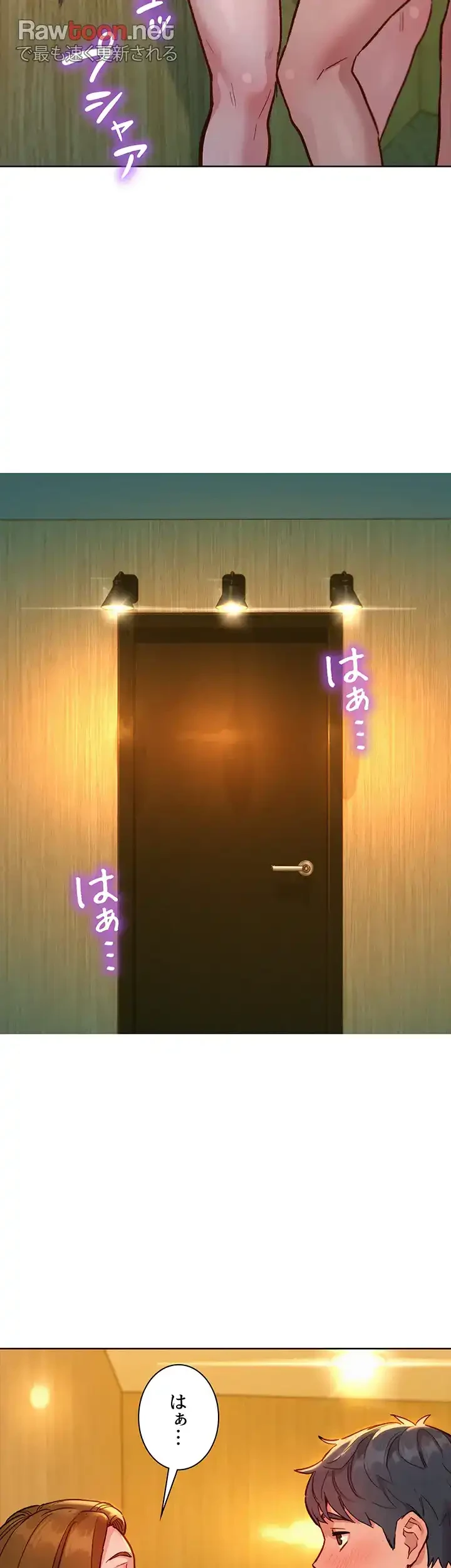 今日から友達シよ！ 第48話 - 34