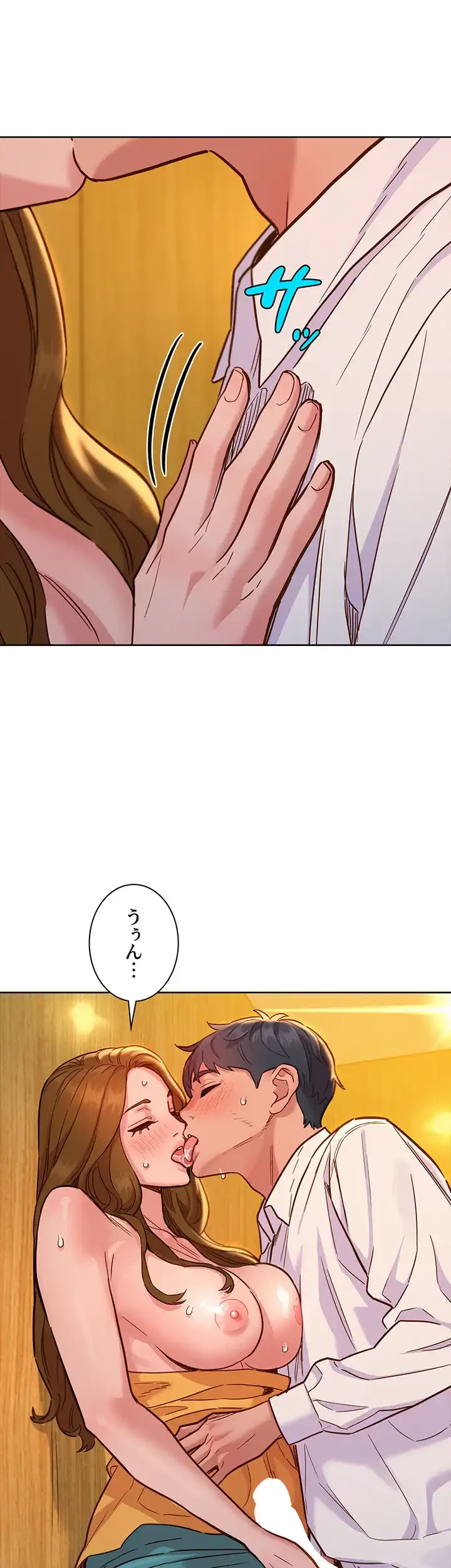今日から友達シよ！ 第48話 - 37