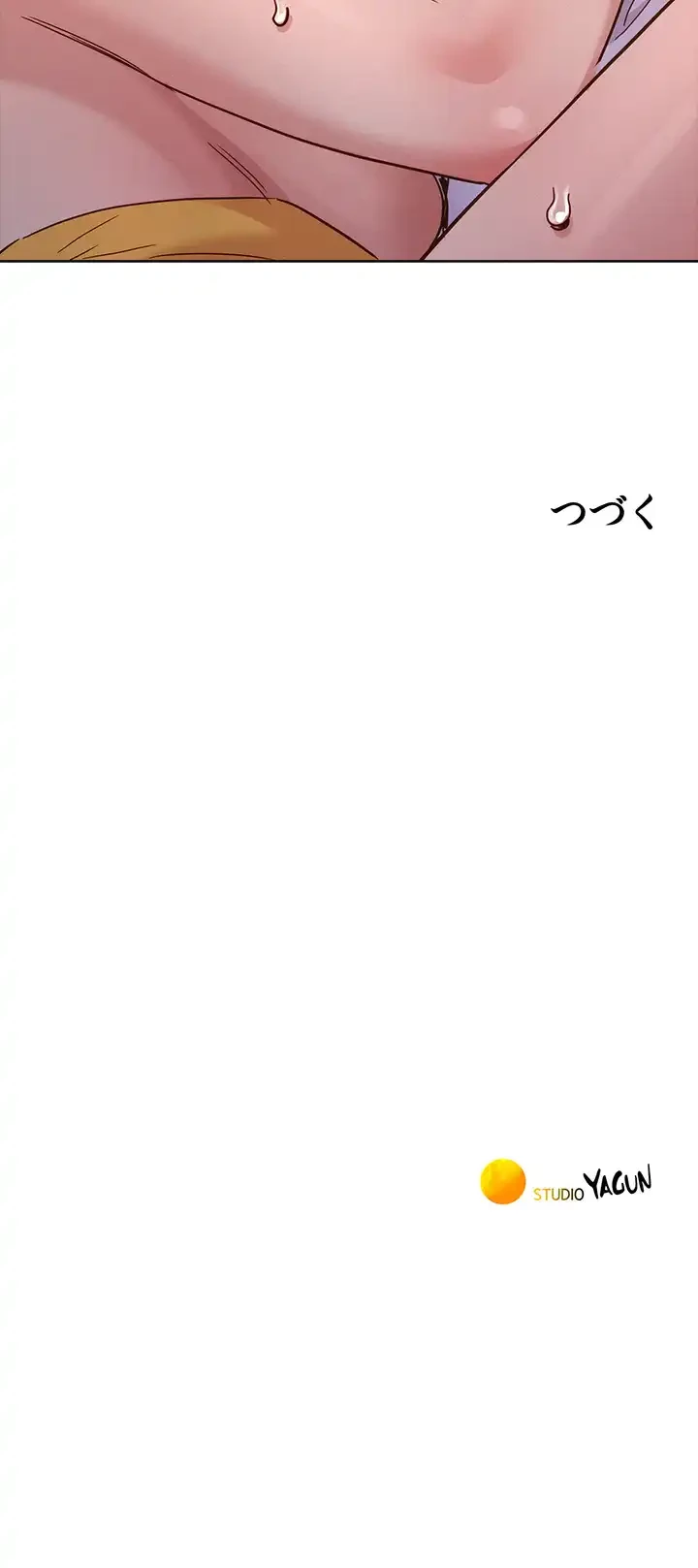 今日から友達シよ！ 第48話 - 48