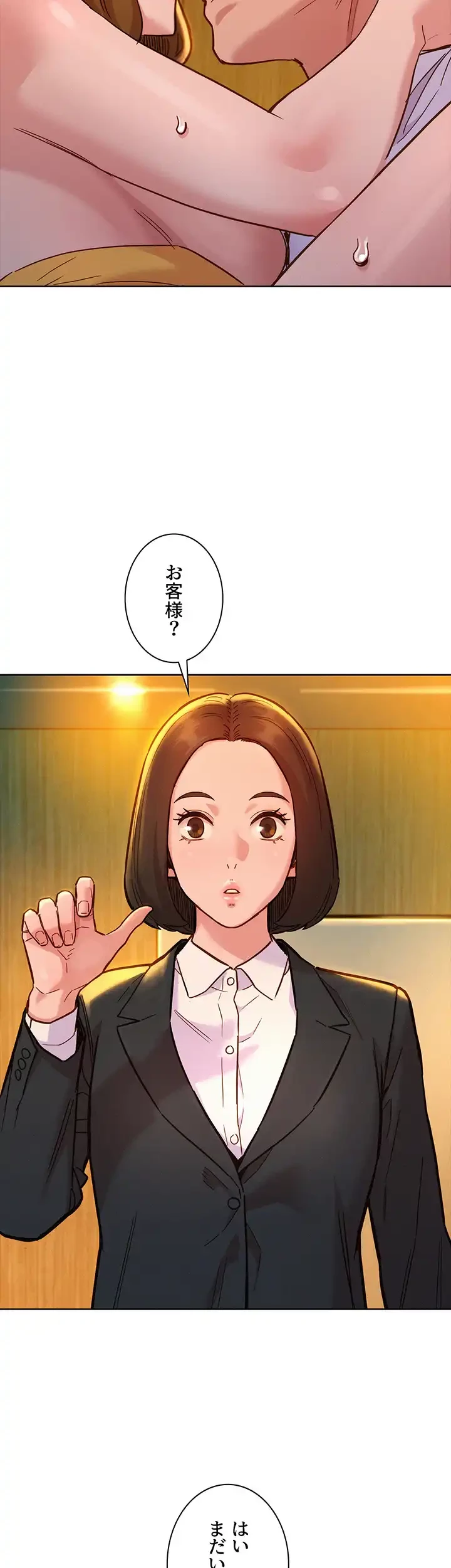 今日から友達シよ！ 第49話 - 2