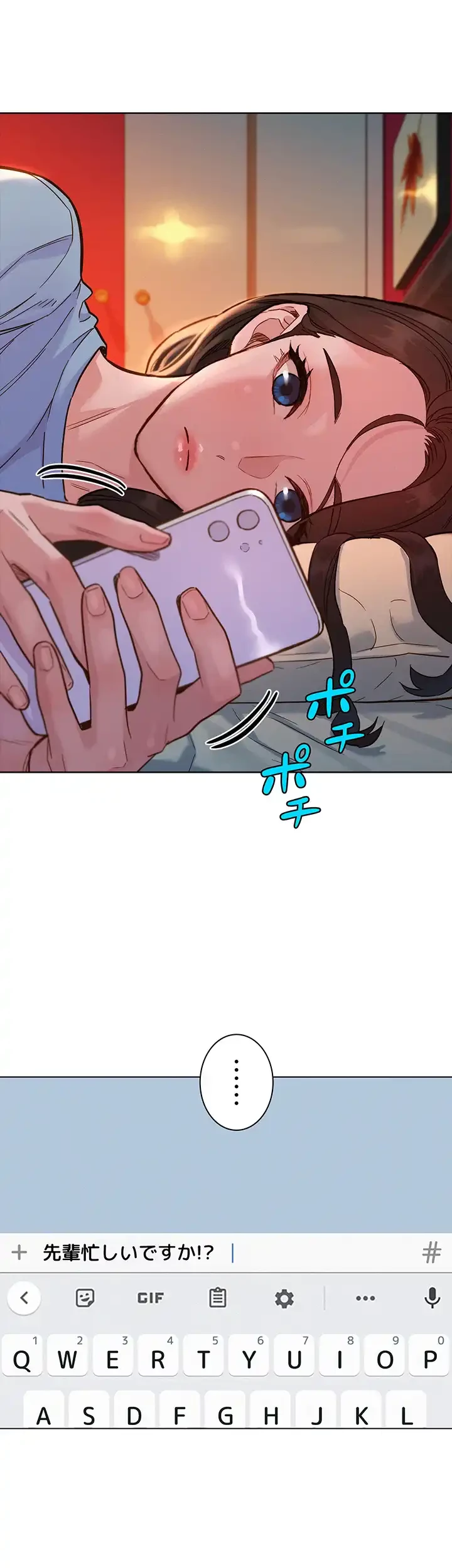 今日から友達シよ！ 第49話 - 9