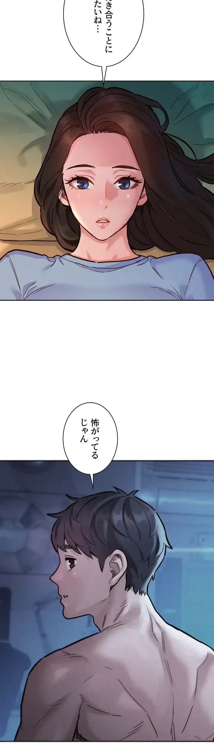 今日から友達シよ！ 第49話 - 11