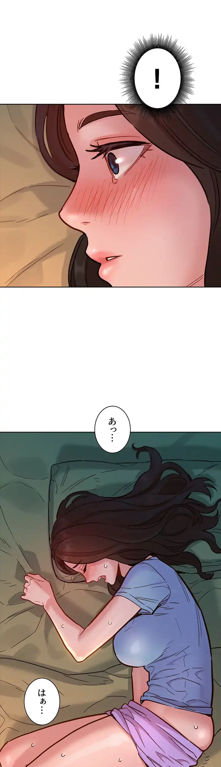 今日から友達シよ！ 第49話 - 18