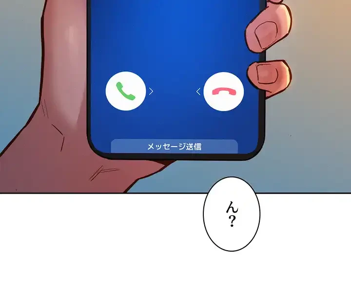 今日から友達シよ！ 第49話 - 36