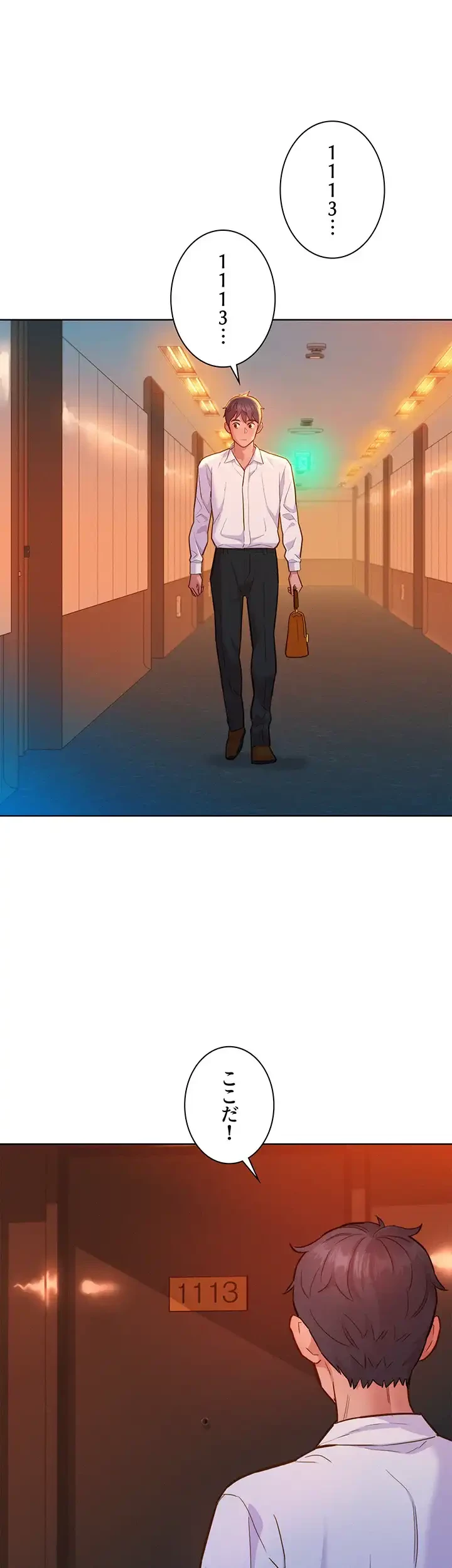 今日から友達シよ！ 第49話 - 39