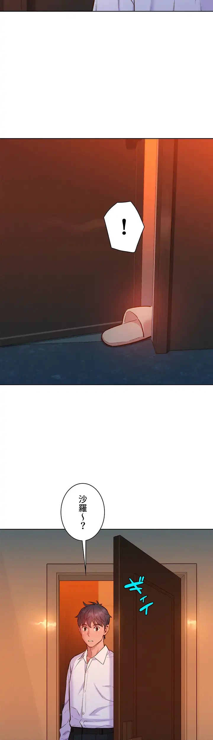 今日から友達シよ！ 第49話 - 40