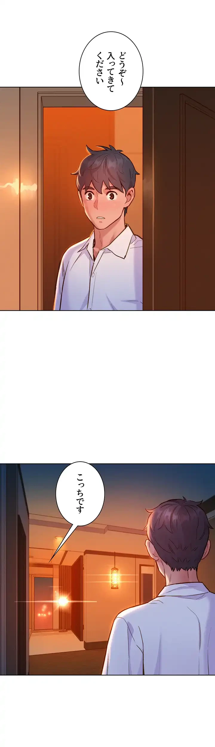 今日から友達シよ！ 第49話 - 42