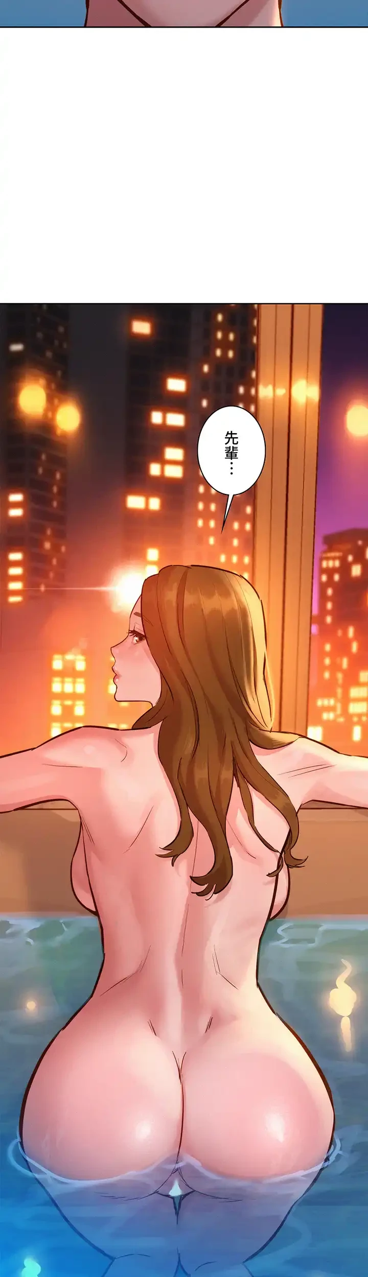 今日から友達シよ！ 第49話 - 44