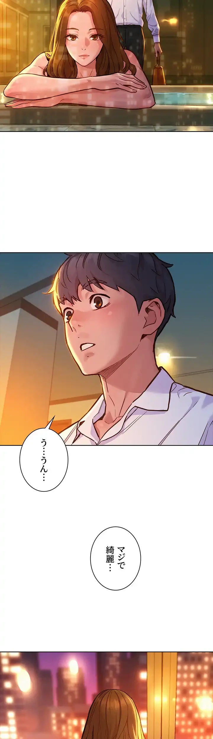 今日から友達シよ！ 第50話 - 3