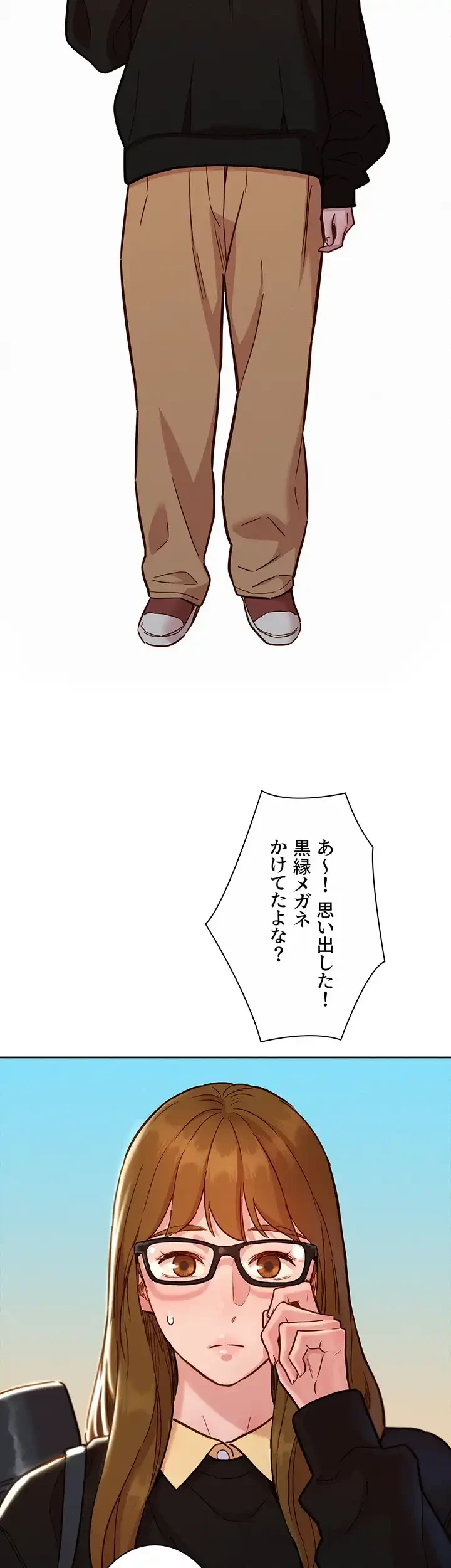 今日から友達シよ！ 第50話 - 13