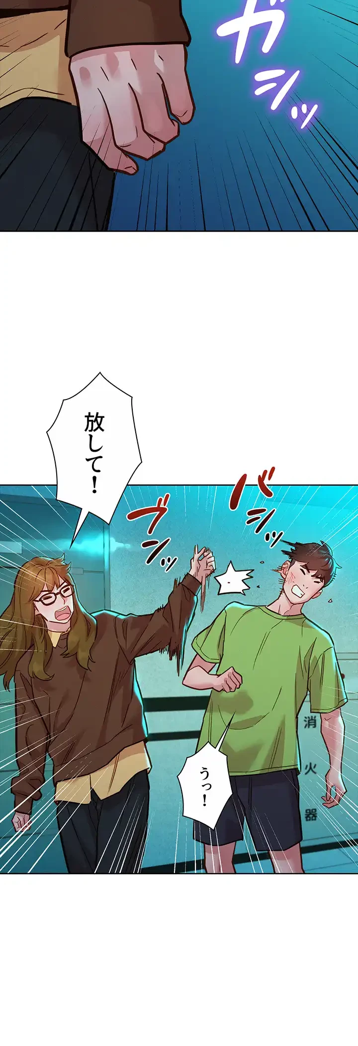 今日から友達シよ！ 第50話 - 22