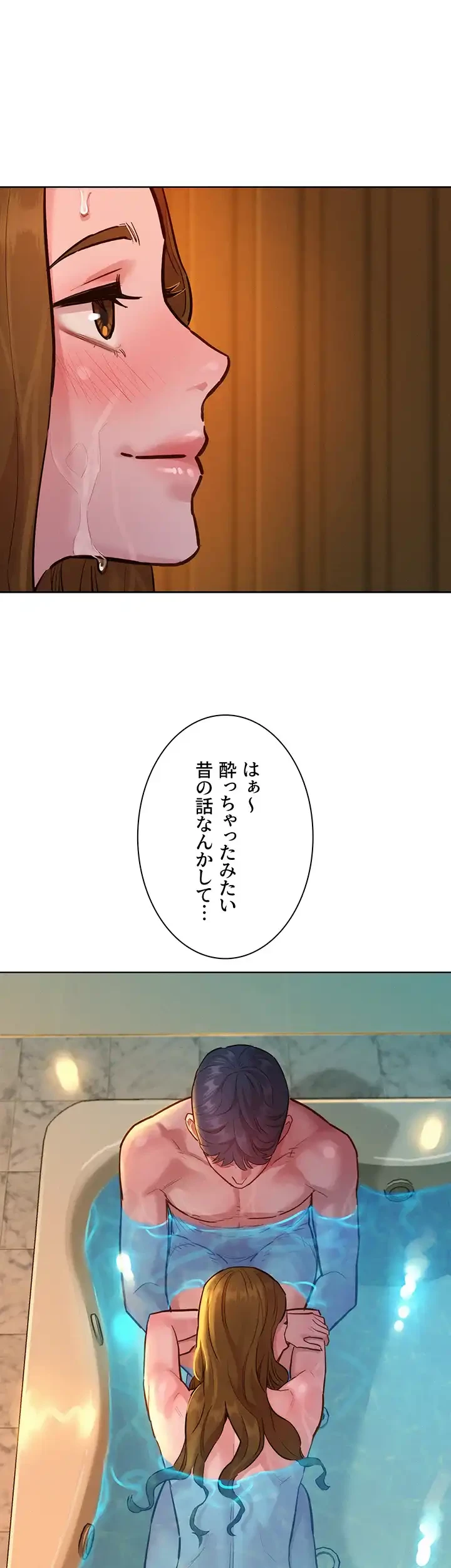 今日から友達シよ！ 第50話 - 40