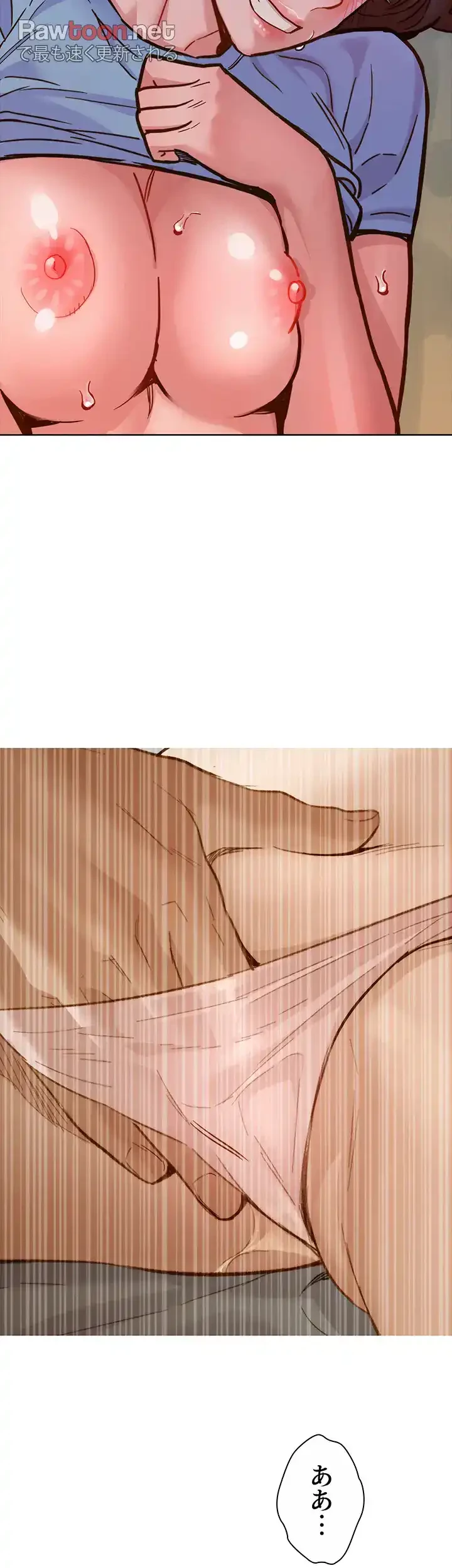 今日から友達シよ！ 第51話 - 6