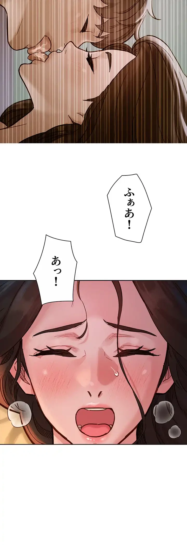 今日から友達シよ！ 第51話 - 8