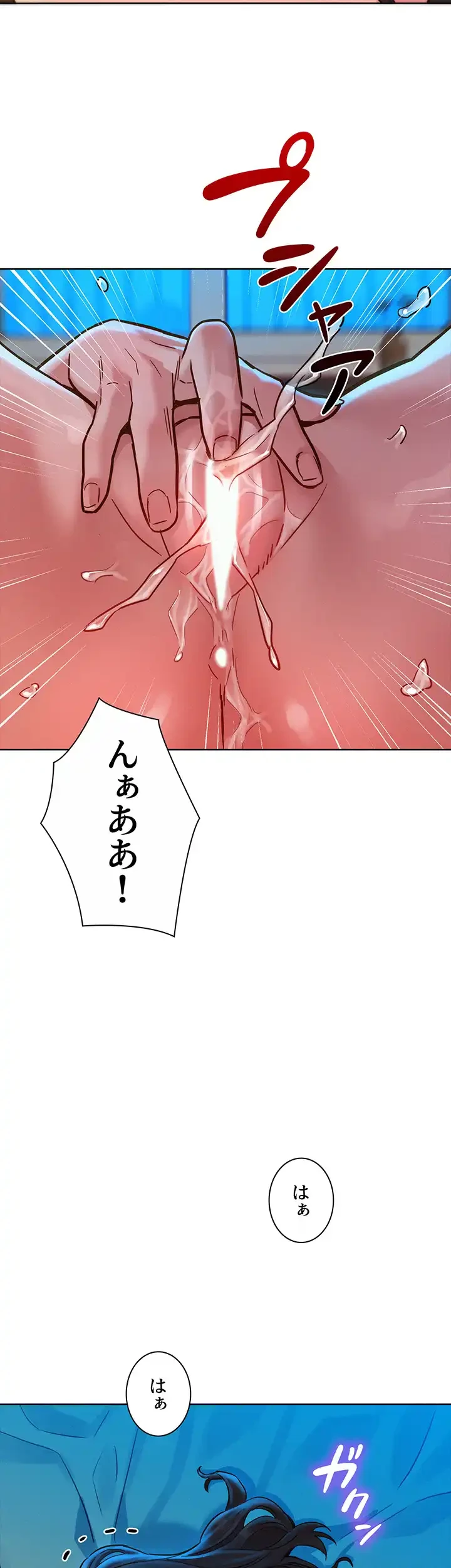 今日から友達シよ！ 第51話 - 10