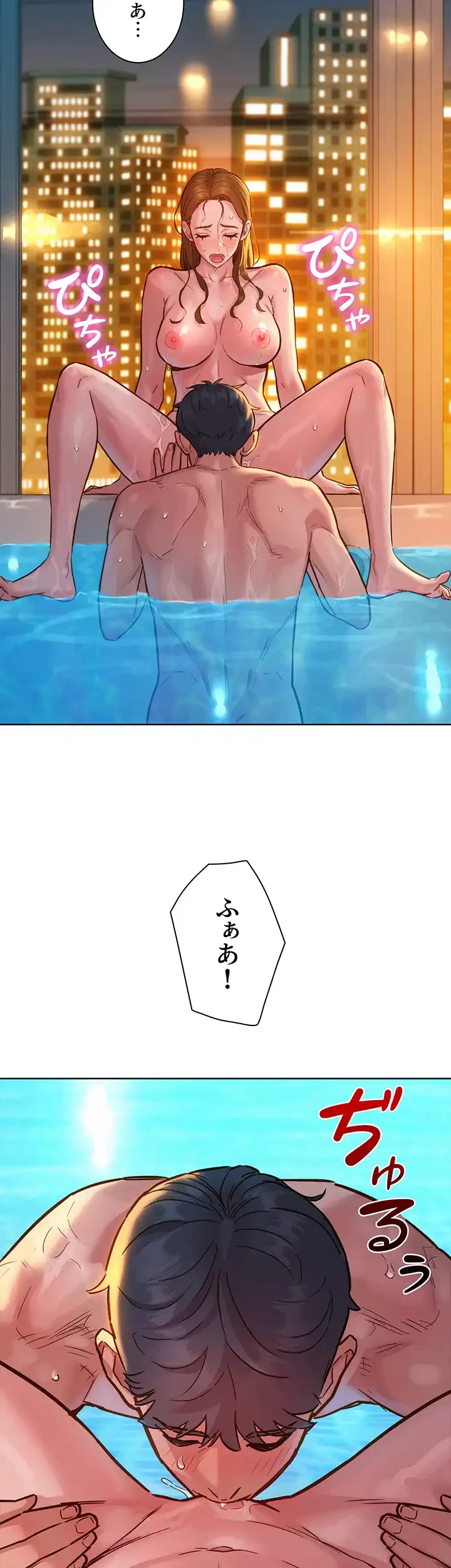 今日から友達シよ！ 第51話 - 19