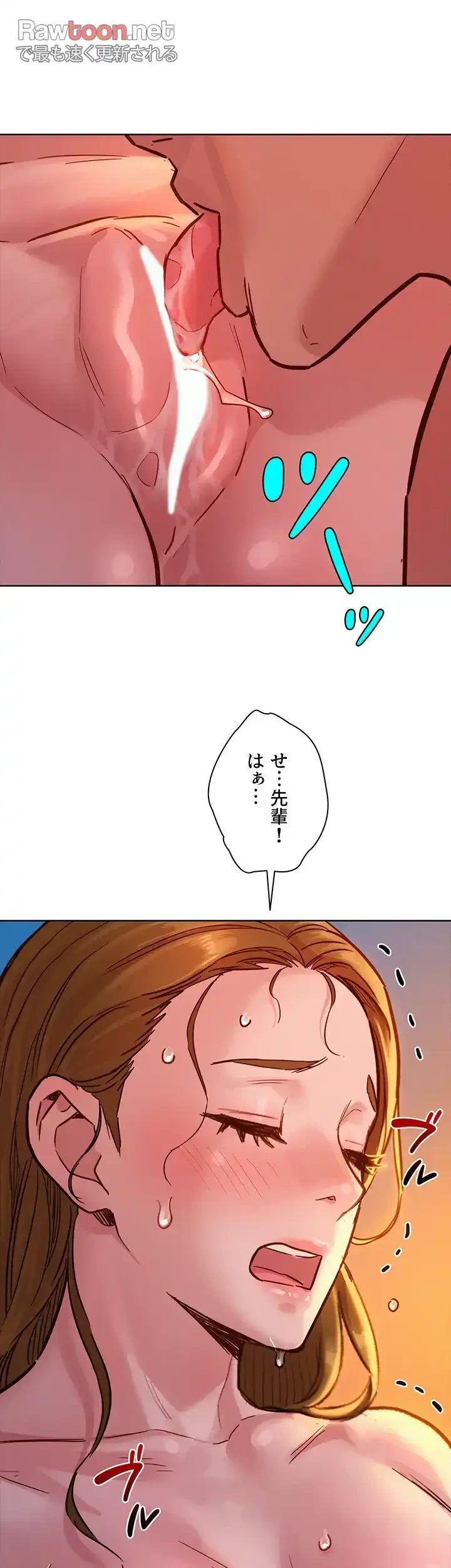 今日から友達シよ！ 第51話 - 21
