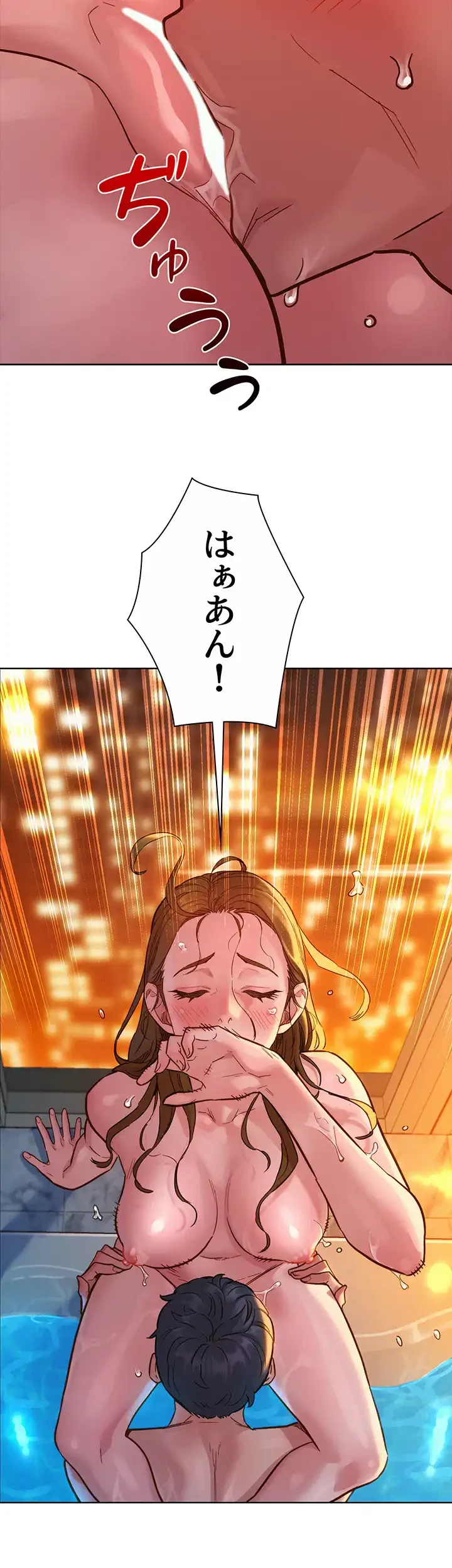 今日から友達シよ！ 第51話 - 23