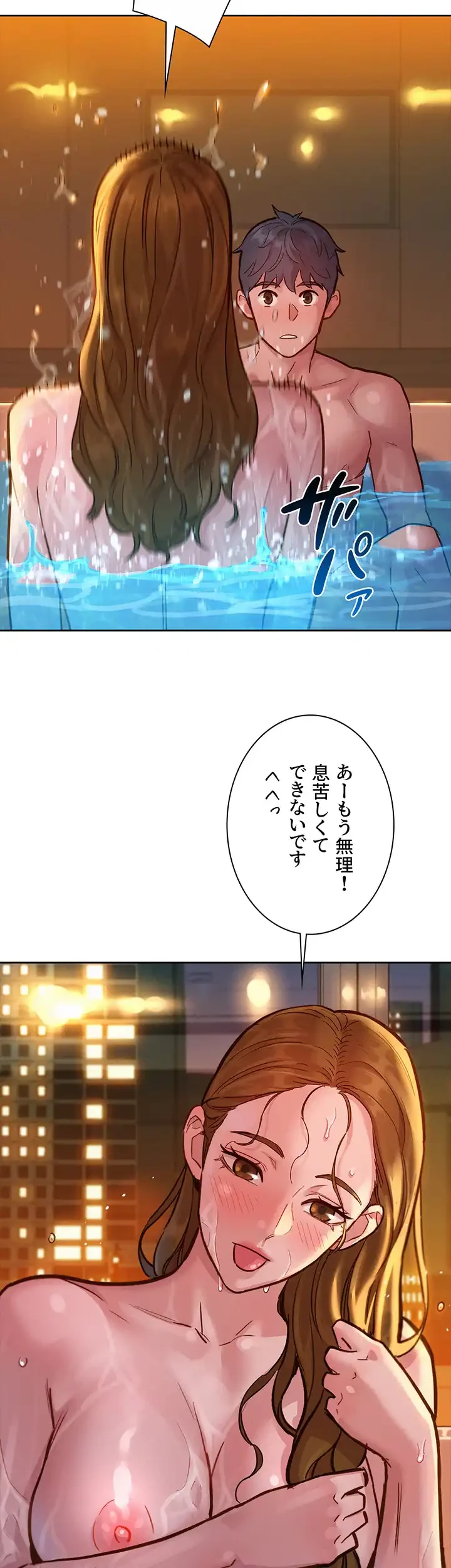 今日から友達シよ！ 第51話 - 36