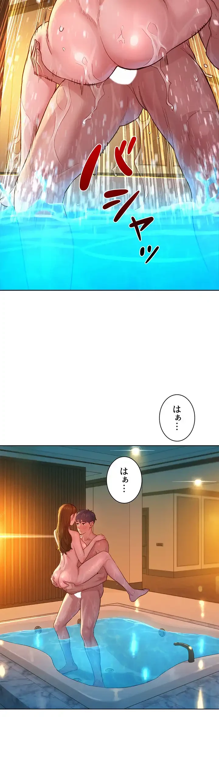 今日から友達シよ！ 第51話 - 40