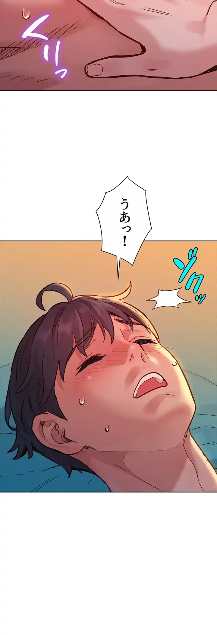 今日から友達シよ！ 第52話 - 29